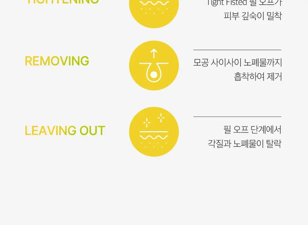 [블랙헤드/피지] 에이프릴스킨 리얼 카렌둘라 필 오프 팩 100g 상세페이지 24